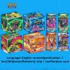 360Pcs Pokemon CROWN Evolutions Booster Collectible Trading Card Game 360Pcs Pokemon CROWN Evolutions Booster Collectible Trading Card Game