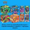 360Pcs Pokemon CROWN Evolutions Booster Collectible Trading Card Game 360Pcs Pokemon CROWN Evolutions Booster Collectible Trading Card Game