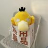 40cm Psyduck Plush Toy Soft Stuffed Pokemon Doll for Kids 40cm Psyduck Plush Toy Soft Stuffed Pokemon Doll for Kids