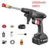 Adjustable High Pressure Car Wash Gun Adjustable High Pressure Car Wash Gun