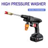 Adjustable High Pressure Car Wash Gun Adjustable High Pressure Car Wash Gun