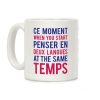 Ce Moment When Coffee Mug Ce Moment When Coffee Mug