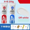Ceramic Tile Repair Agent