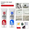 Ceramic Tile Repair Agent