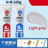 Ceramic Tile Repair Agent