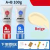Ceramic Tile Repair Agent