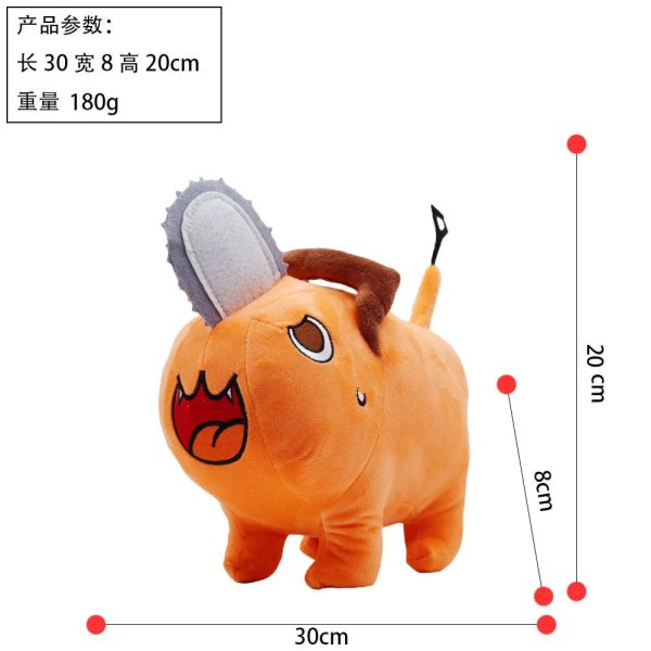 Chainsaw Man Plush Dolls: Makima, Denji, Power & Friends Chainsaw Man Plush Dolls: Makima, Denji, Power & Friends