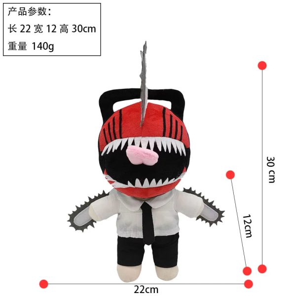 Chainsaw Man Plush Dolls: Makima, Denji, Power & Friends Chainsaw Man Plush Dolls: Makima, Denji, Power & Friends
