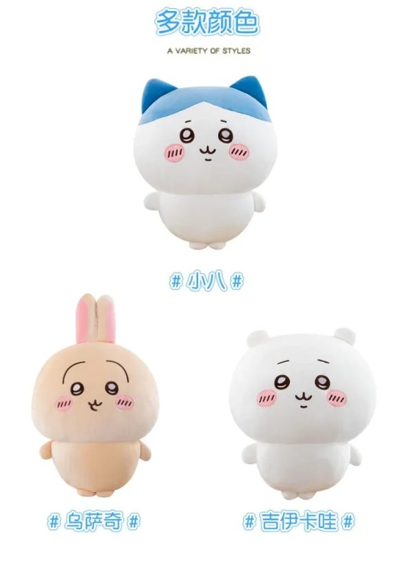 Chiikawa Usachi Plush Pillow Doll 60cm Kawaii Chiikawa Usachi Plush Pillow Doll 60cm Kawaii