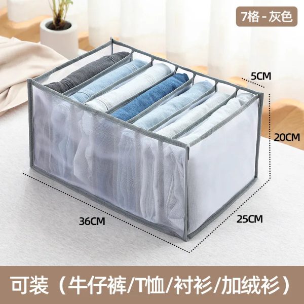 Clothes Organizer Box Clothes Organizer Box