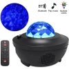 Colorful Starry Sky Projector Colorful Starry Sky Projector