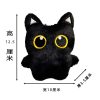 Cute Black Cat Plush Doll 10cm Small Pendant Soft Toy for Kids Cute Black Cat Plush Doll 10cm Small Pendant Soft Toy for Kids