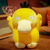 Cute Cartoon Duck Plush Toy - Perfect Gift for Girlfriend's Birthday! Cute Cartoon Duck Plush Toy - Perfect Gift for Girlfriend's Birthday!