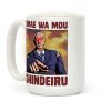 Dark Brandon Omae Wa Mou Shindeiru Coffee Mug Dark Brandon Omae Wa Mou Shindeiru Coffee Mug