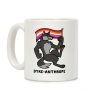 Dyke-anthrope Coffee Mug Dyke-anthrope Coffee Mug