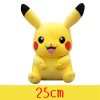 Gengar Plush Toy - Soft & Cuddly Anime Collectible