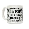I Wish This Was Alcohol Coffee Mug I Wish This Was Alcohol Coffee Mug