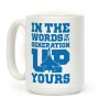 In The Words Of My Generation Up Yours Coffee Mug In The Words Of My Generation Up Yours Coffee Mug