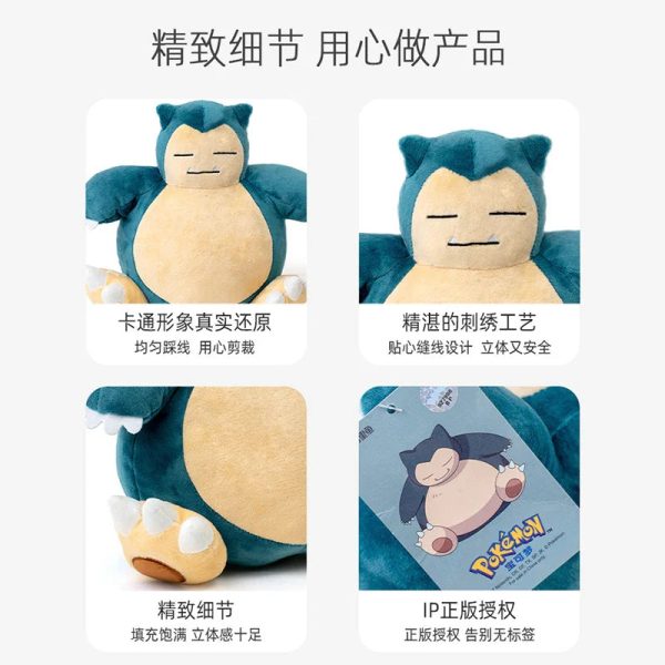Kawaii Snorlax Plush Toy - Adorable Cartoon Pillow for Kids & Home Decor Kawaii Snorlax Plush Toy - Adorable Cartoon Pillow for Kids & Home Decor