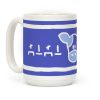 Lon Lon Milk Coffee Mug Lon Lon Milk Coffee Mug