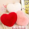 Love Heart Plush Pillow Soft Cushion for Home and Romantic Gifts Love Heart Plush Pillow Soft Cushion for Home and Romantic Gifts