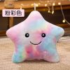 Luminous Five-Pointed Star Plush Toy - Soft Glowing Doll Pillow Luminous Five-Pointed Star Plush Toy - Soft Glowing Doll Pillow