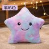 Luminous Five-Pointed Star Plush Toy - Soft Glowing Doll Pillow Luminous Five-Pointed Star Plush Toy - Soft Glowing Doll Pillow