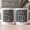 Maze Typography Hidden Message - Personalized Mug