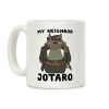 My Neighbor Jotaro Coffee Mug My Neighbor Jotaro Coffee Mug