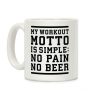 No Pain No Beer Coffee Mug