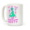 Out of This World Booty Coffee Mug Out of This World Booty Coffee Mug