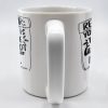 Please God Not People Reminder Mug - Personalized Custom Coffee Mug - COL059_MG Please God Not People Reminder Mug - Personalized Custom Coffee Mug - COL059_MG
