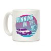 Running in the 90's Coffee Mug Running in the 90's Coffee Mug