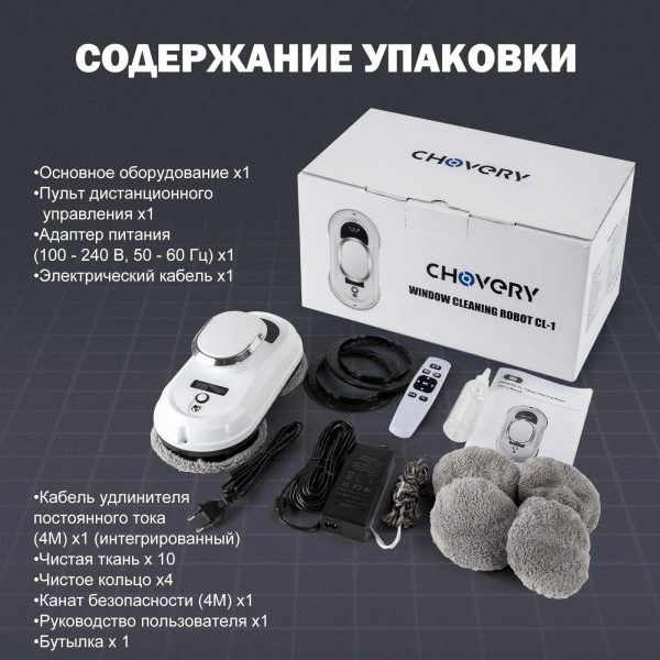 Smart Robot Window Cleaner With Water Spray Smart Robot Window Cleaner With Water Spray