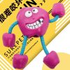Smiley Dog Rubber Chew Toy Smiley Dog Rubber Chew Toy