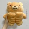 Super Soft Muscle Bear Luxuriously Super Soft Muscle Bear Luxuriously