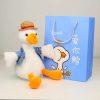 Talking Duck with Hat - Children's Toy Talking Duck with Hat - Children's Toy