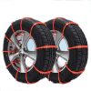 Tire Anti-Skid Snow Chain Tire Anti-Skid Snow Chain