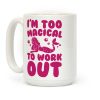 Too Magical To Work Out Mermaid Coffee Mug Too Magical To Work Out Mermaid Coffee Mug