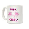 Yamete Kudasai Coffee Mug Yamete Kudasai Coffee Mug