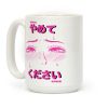 Yamete Kudasai Coffee Mug Yamete Kudasai Coffee Mug